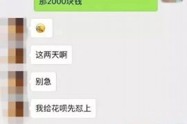 赫章讨债公司